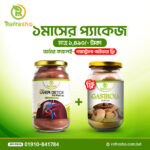 ১ মাসের প্যাকেজ-Liver Detox