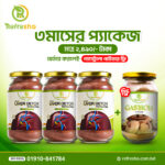 ৩ মাসের ফুল প্যাকেজ-Liver Detox